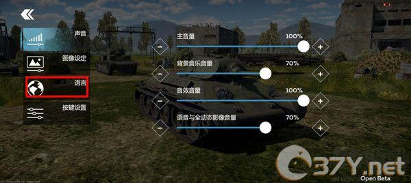 战争雷霆