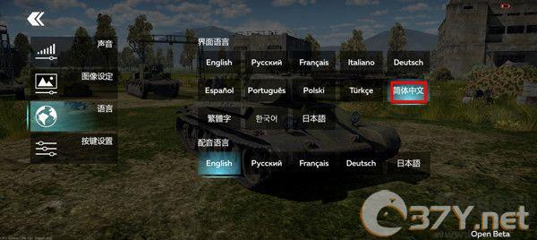 战争雷霆
