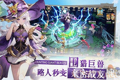 文明与众神安卓版