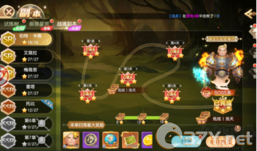 文明与众神安卓版