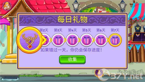 我的小公主商店完整版