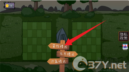 植物大战僵尸山海经版
