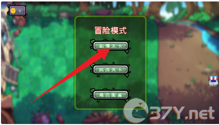 植物大战僵尸山海经版