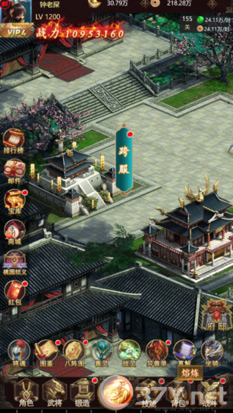叫我三国迷九游渠道服
