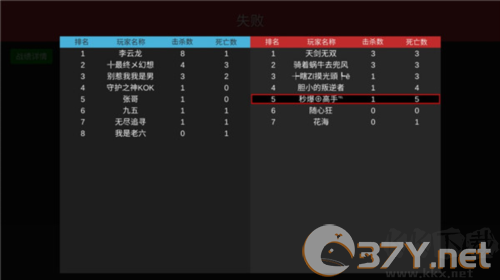 战场模拟2025