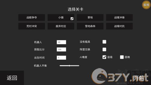 战场模拟2025