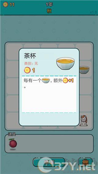 打工人生无限金币