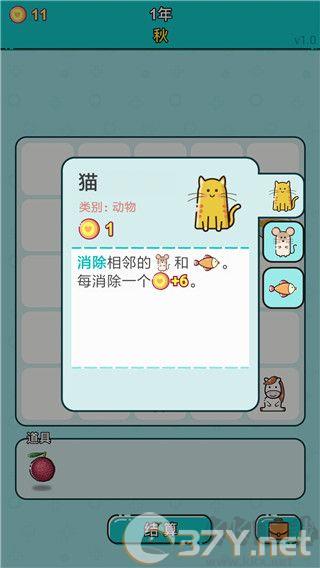 打工人生无限金币