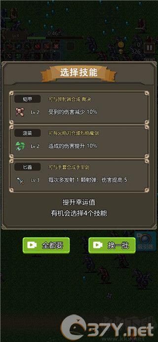 古堡猎人
