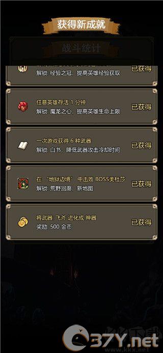 古堡猎人