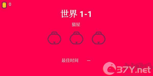 超级猫兄弟2安卓版