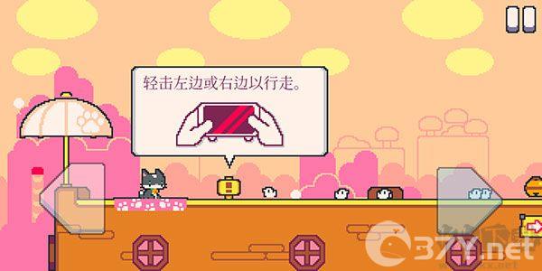 超级猫兄弟2安卓版