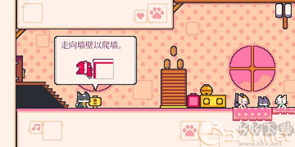 超级猫兄弟2安卓版