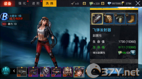 生化围城联机版
