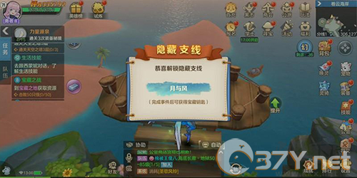 狩猎使命最新版