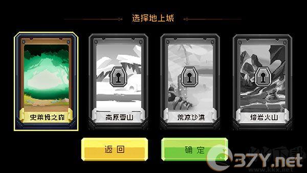 地上城守护者