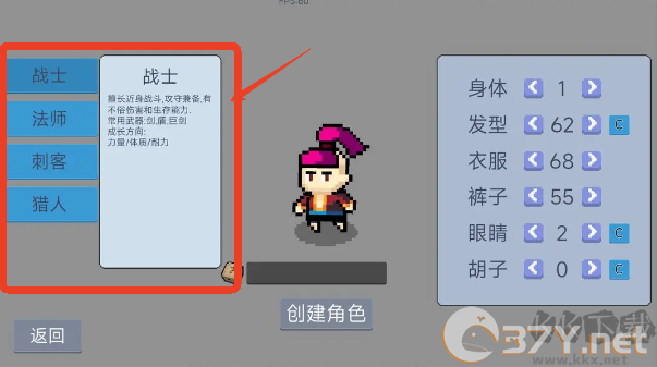 契约与冒险英雄传说无广告版