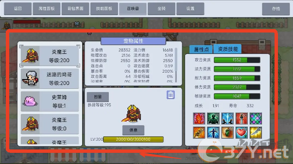 契约与冒险英雄传说无广告版