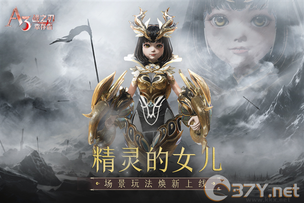 战之刃：幸存者2025