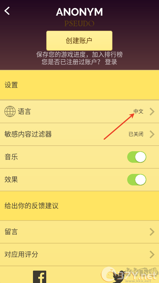 网络天才（Akinator）