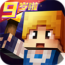 奶块官网版 v7.9.0.0