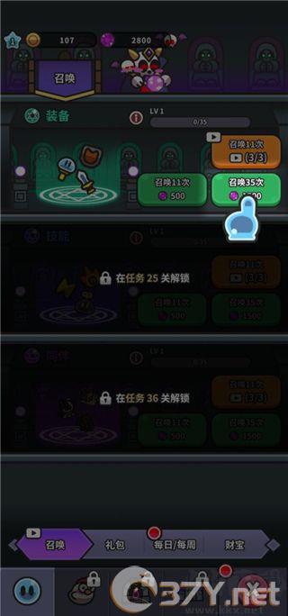 史莱姆大冒险