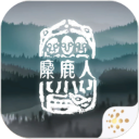 麋鹿人手机版 v1.0.6