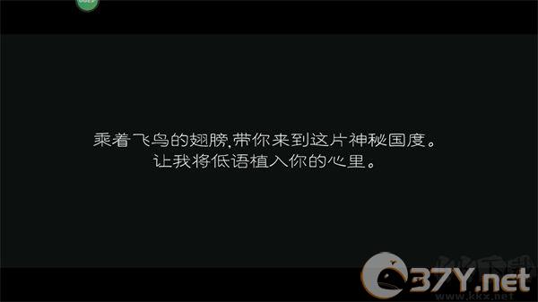 麋鹿人手机版