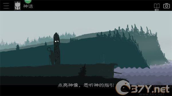 麋鹿人手机版
