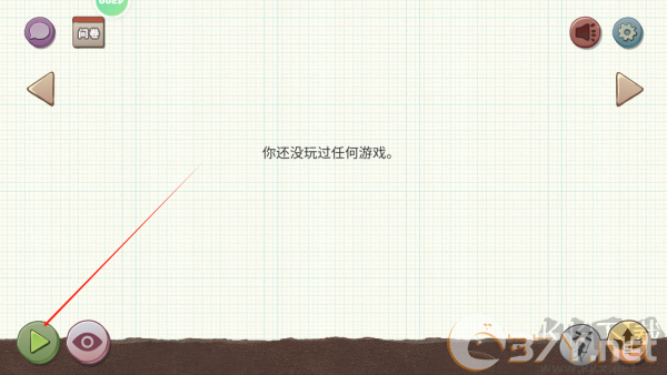 怎么玩截图1