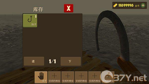 海上生存模拟