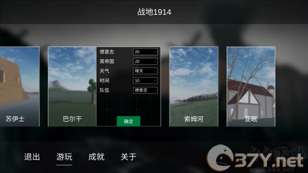 怎么玩截图2