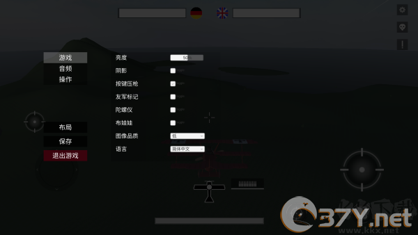怎么玩截图3