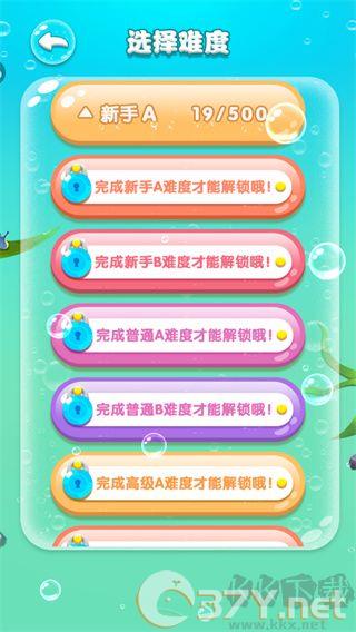 游戏玩法1