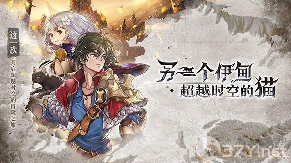 另一个伊甸超越时空的猫官方版