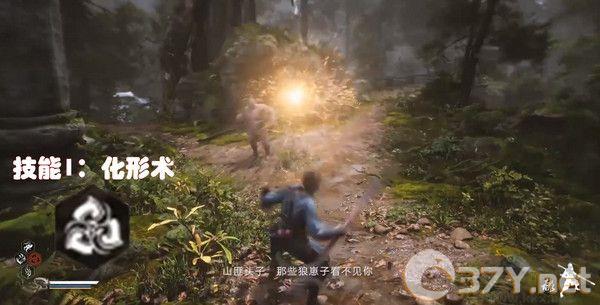 黑神话悟空主角技能介绍截图1