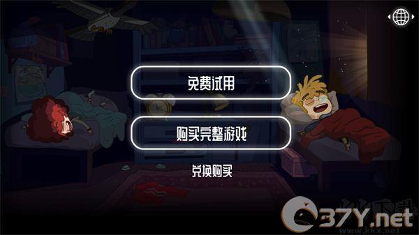 怎么设置中文截图1