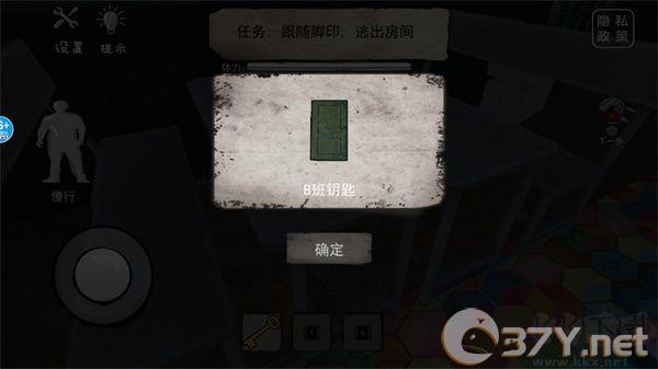 恐怖海绵宝宝手机版