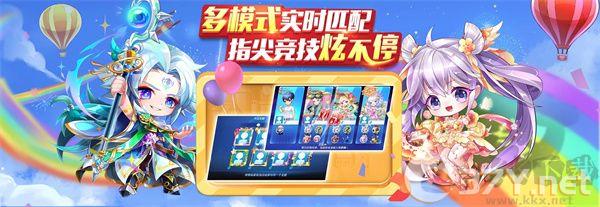 万花筒高分组合介绍截图6