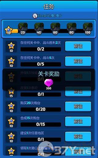 资源获取截图1