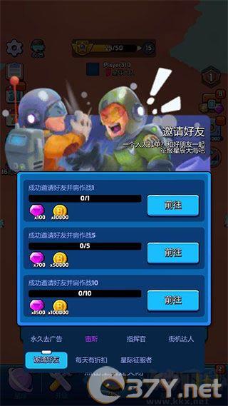 资源获取截图5