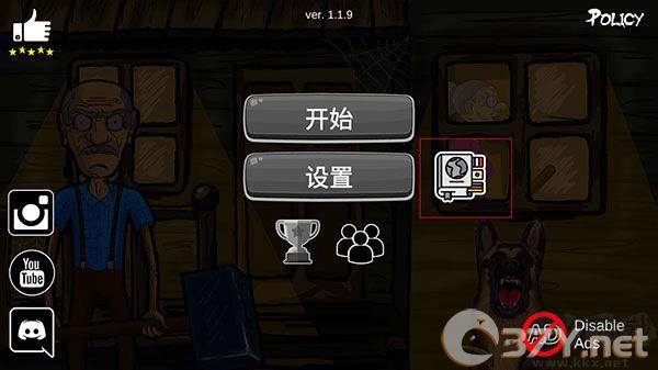模拟老大爷