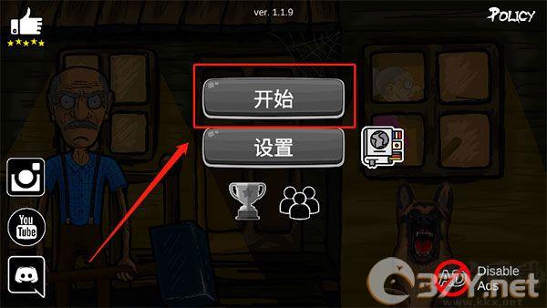 模拟老大爷