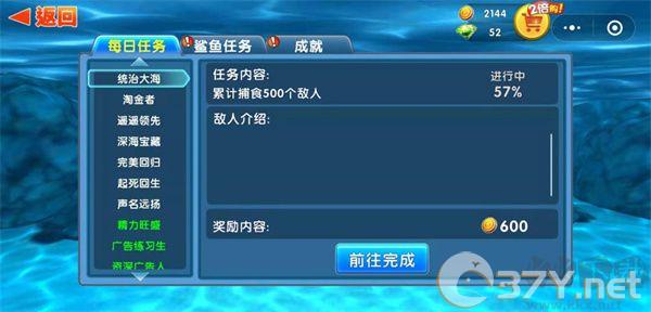 最新版刷金币攻略