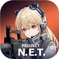 Project NET安卓版 v0.1.1手机版