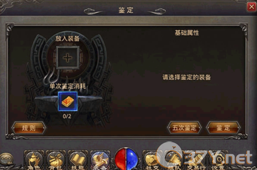 热血传奇单机版