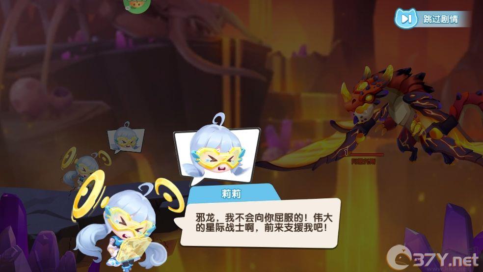 弹弹奇兵手游