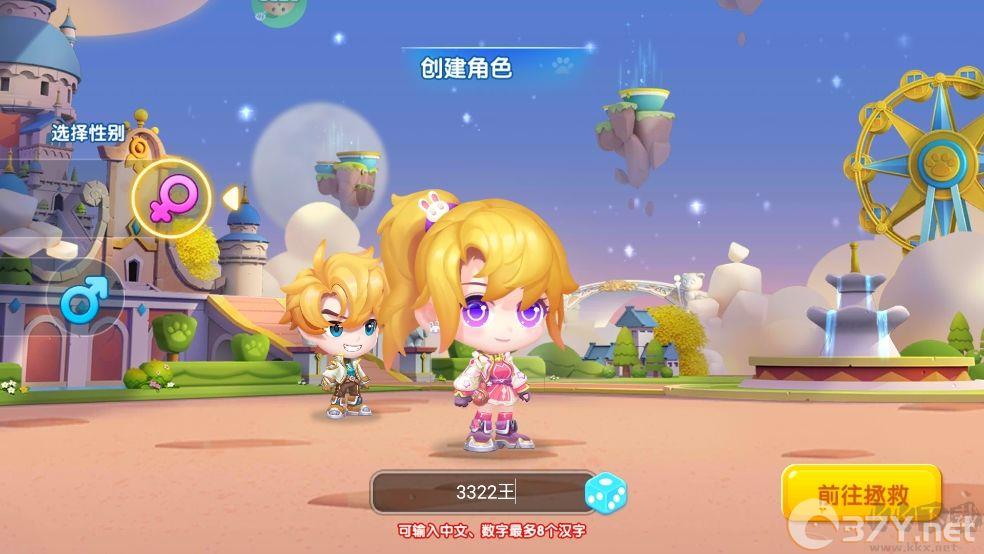 弹弹奇兵手游