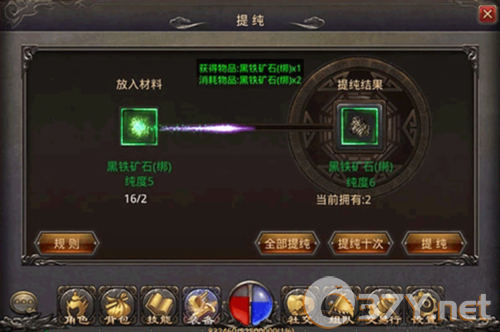 热血传奇单机版