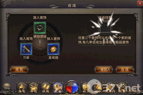 热血传奇单机版